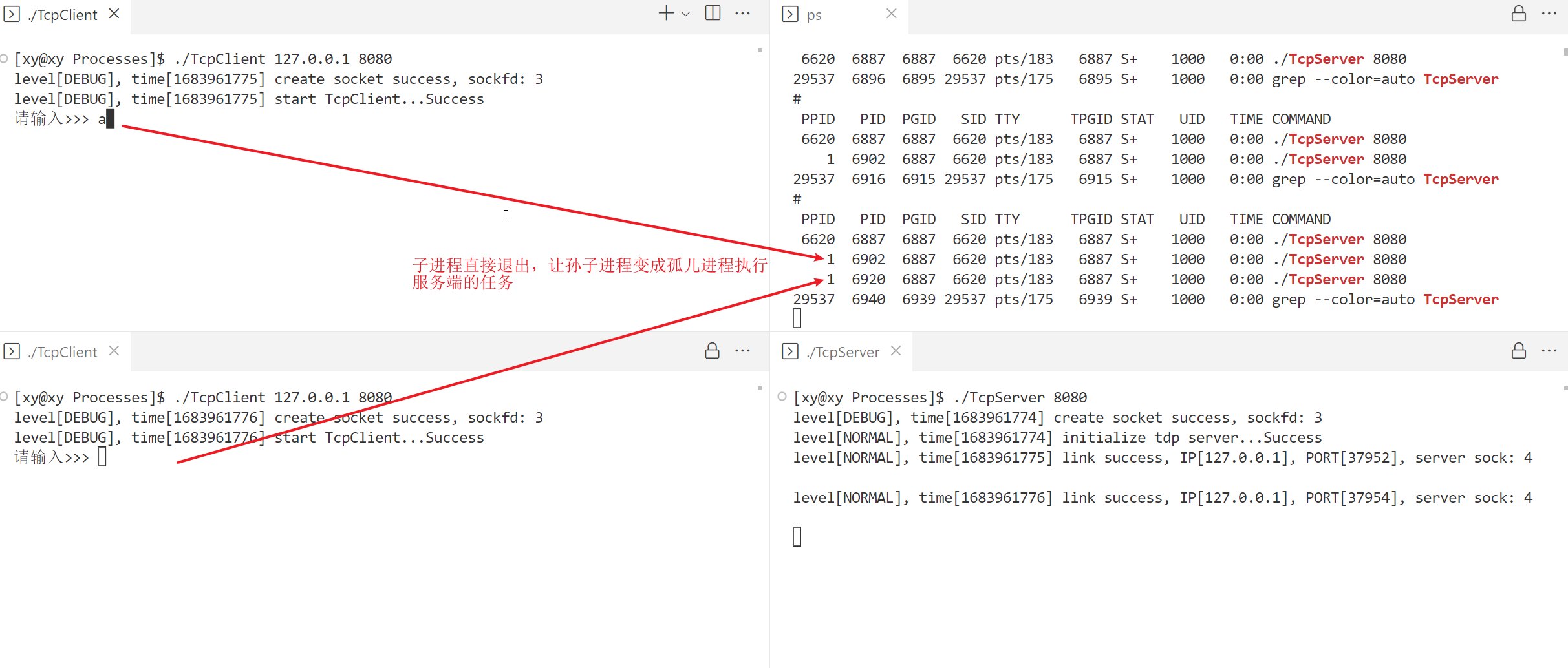 image-20230513151907837